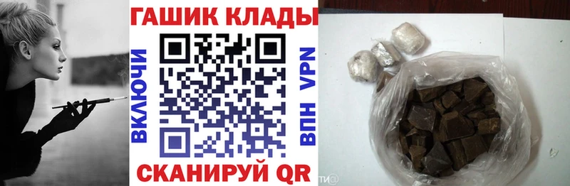 Где продают наркотики Чадан Метадон  Меф  ЭКСТАЗИ  КОКАИН  ГАШИШ  Alpha-PVP  АМФ 