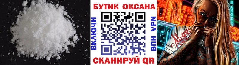 даркнет сайт  Чадан  БУТИРАТ 1.4BDO 
