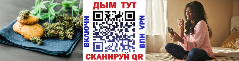 Cannafood марихуана  где можно купить   Чадан 