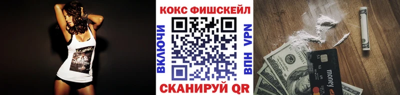 КОКАИН 97%  где продают наркотики  Чадан 