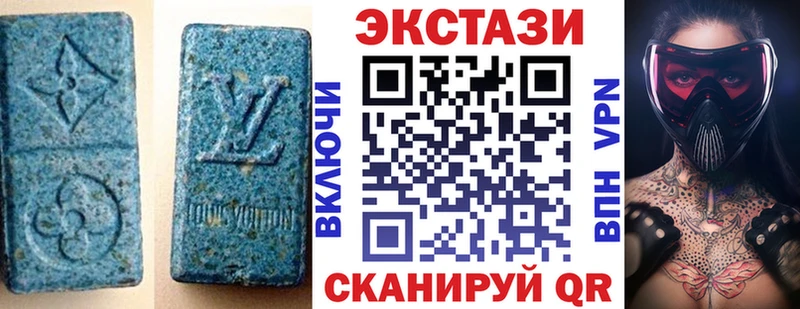 ЭКСТАЗИ 280 MDMA  наркота  MEGA ссылка  Чадан 