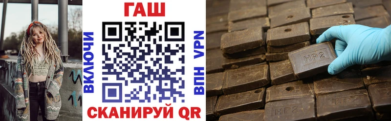Гашиш hashish Чадан