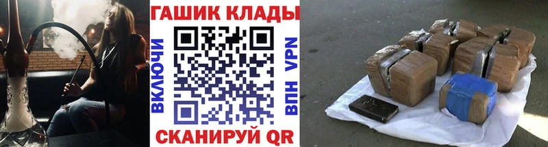 kraken как войти  Чадан  ГАШ hashish 
