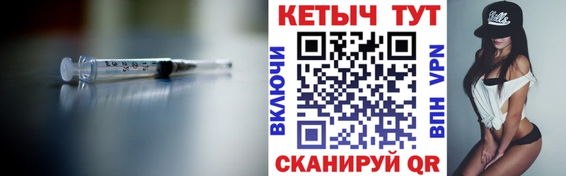КЕТАМИН ketamine даркнет как зайти Чадан