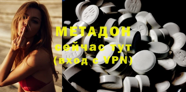MDMA Premium VHQ Иннополис