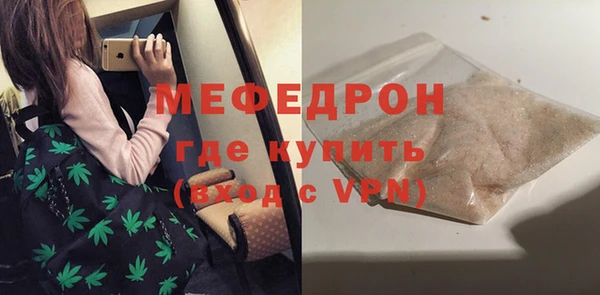 MDMA Premium VHQ Иннополис