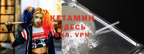 прущие крисы Инсар
