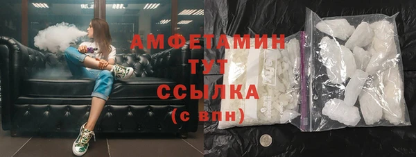 прущие крисы Инсар