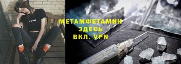 MDMA Premium VHQ Иннополис