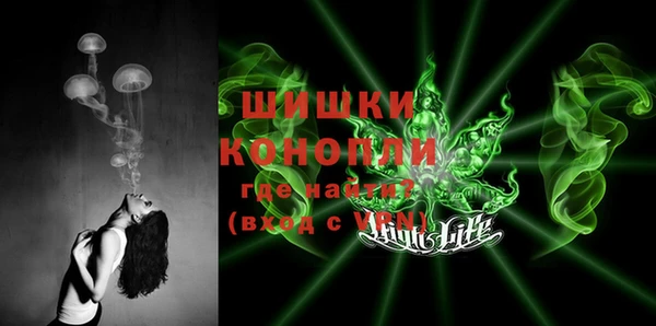 MDMA Premium VHQ Иннополис