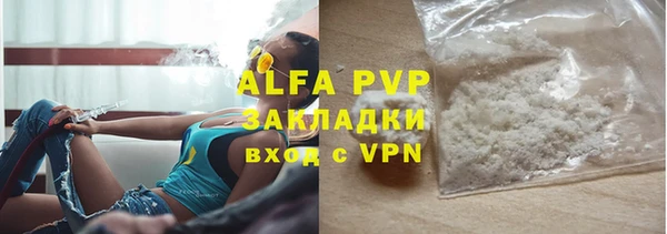 прущие крисы Инсар