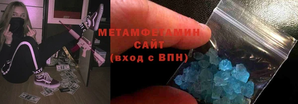 MDMA Premium VHQ Иннополис