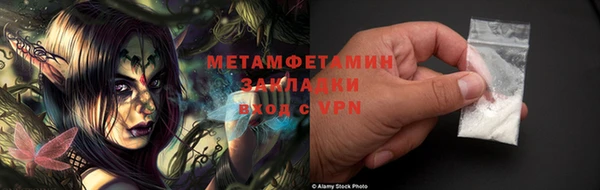 прущие крисы Инсар