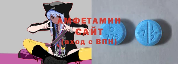 MDMA Premium VHQ Иннополис