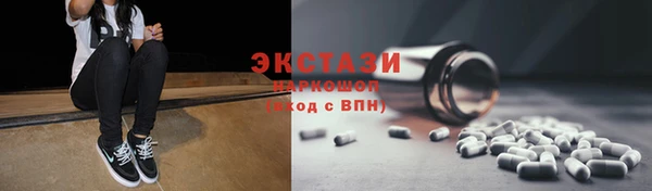 прущие крисы Инсар