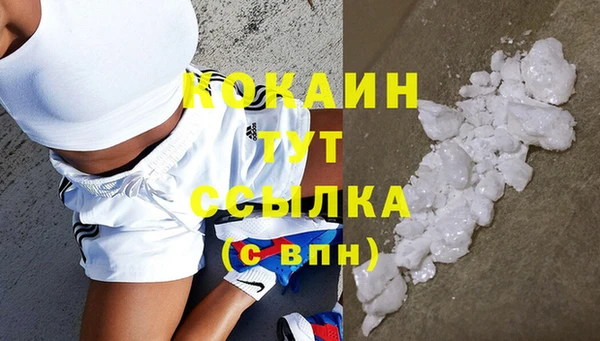прущие крисы Инсар