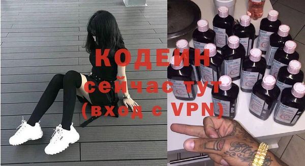 MDMA Premium VHQ Иннополис