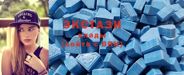 MDMA Premium VHQ Иннополис