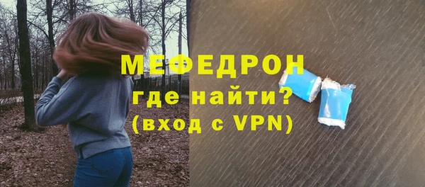 MDMA Premium VHQ Иннополис