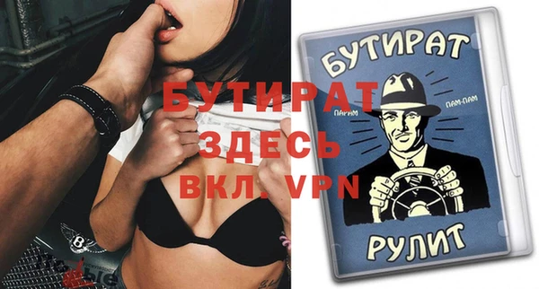 дурь Инта