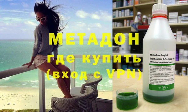 MDMA Premium VHQ Иннополис