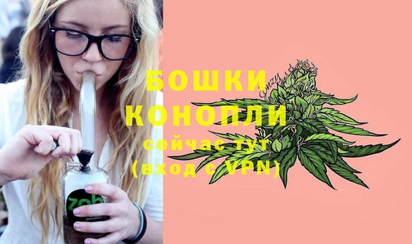 MDMA Premium VHQ Иннополис