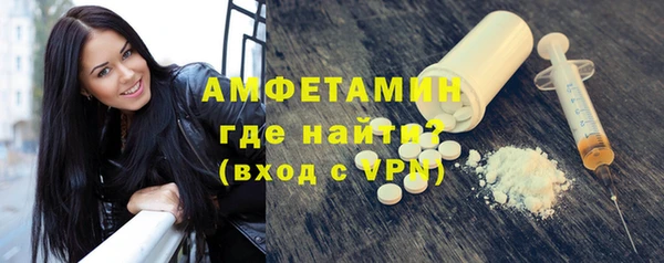 MDMA Premium VHQ Иннополис