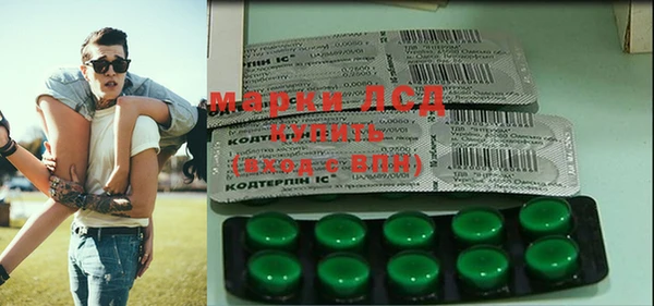 MDMA Premium VHQ Иннополис