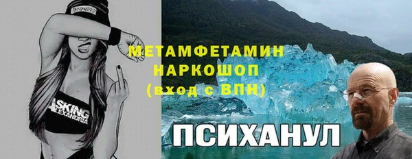 MDMA Premium VHQ Иннополис