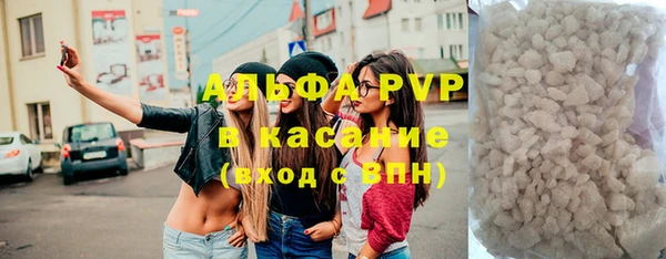 прущие крисы Инсар