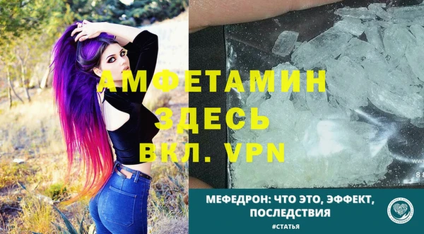 MDMA Premium VHQ Иннополис