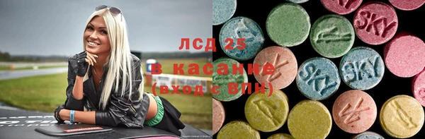прущие крисы Инсар