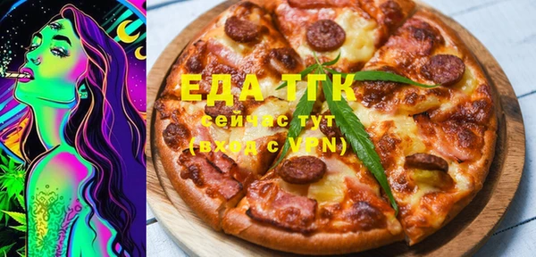прущие крисы Инсар
