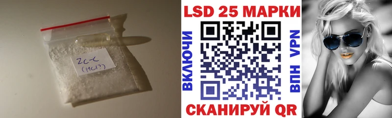 закладки  darknet телеграм  LSD-25 экстази ecstasy  Чадан 