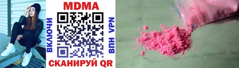 MDMA VHQ  где купить наркоту  Чадан 