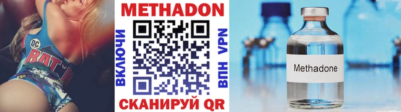 МЕТАДОН VHQ  Чадан 