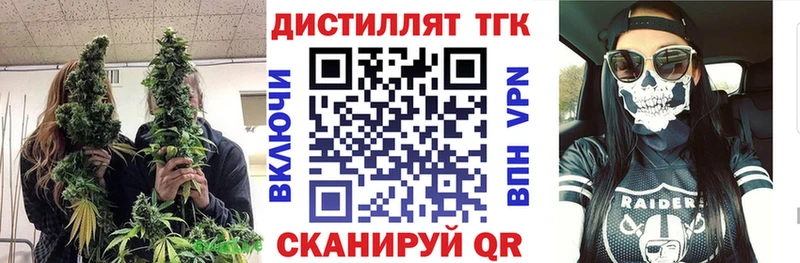 ТГК Wax  Чадан 